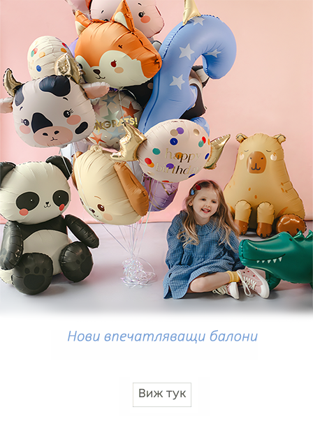 играчка зайче