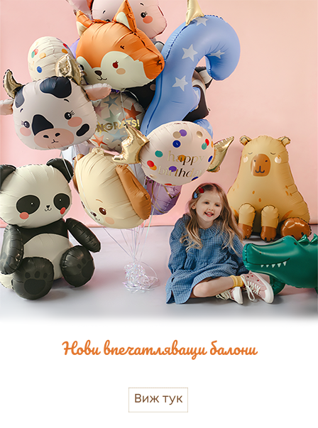 играчка зайче