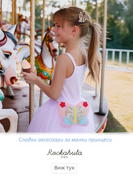 фиби за коса