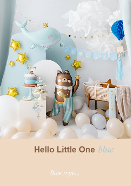 Hello Little One (Blue)